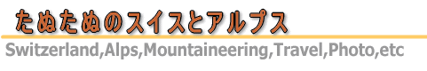 たぬたぬのホームぺージ