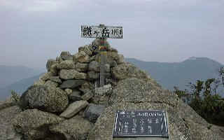 写真:鎌ヶ岳(1157m)-三重滋賀県境
